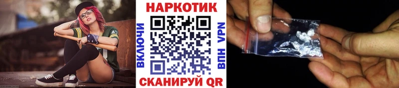 Купить Гашиш COCAIN A-PVP Меф мяу мяу Шебекино