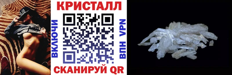 Амфетамин 97%  Купить где  Шебекино 