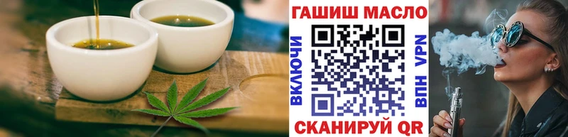 Купить закладки  Шебекино  Печенье с ТГК конопля 