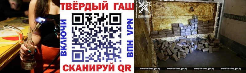 ГАШИШ ice o lator  Купить где  Шебекино 