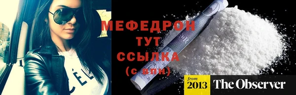 соль ск Горно-Алтайск