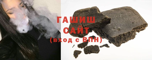 spice Горнозаводск