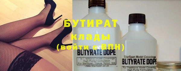 ГАЛЛЮЦИНОГЕННЫЕ ГРИБЫ Гусиноозёрск