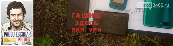 соль ск Горно-Алтайск