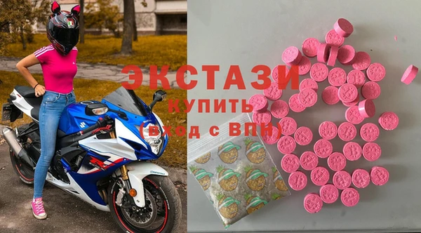 амфетамин Гусь-Хрустальный