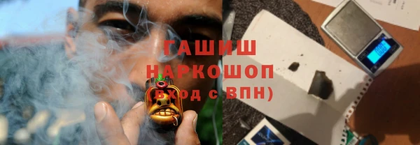 ГАЛЛЮЦИНОГЕННЫЕ ГРИБЫ Гусиноозёрск