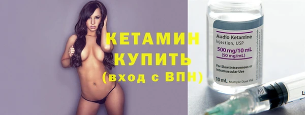 соль ск Горно-Алтайск
