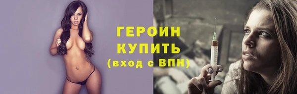 амфетамин Гусь-Хрустальный