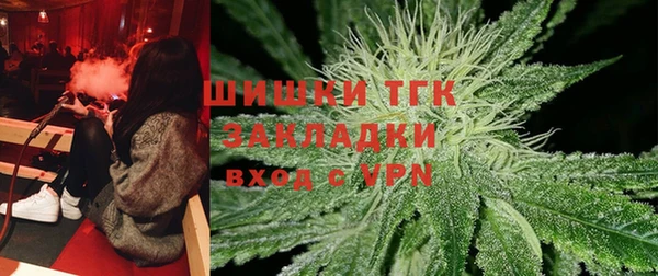 амфетамин Гусь-Хрустальный