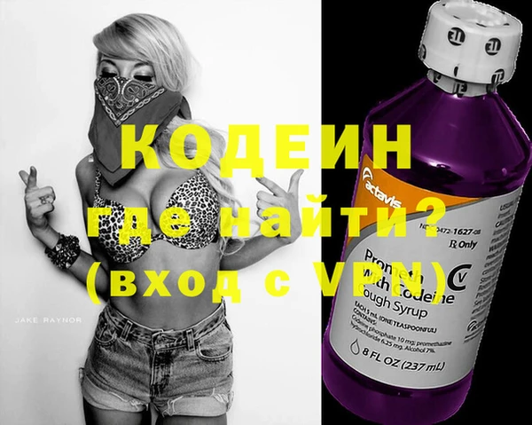 ГАЛЛЮЦИНОГЕННЫЕ ГРИБЫ Гусиноозёрск