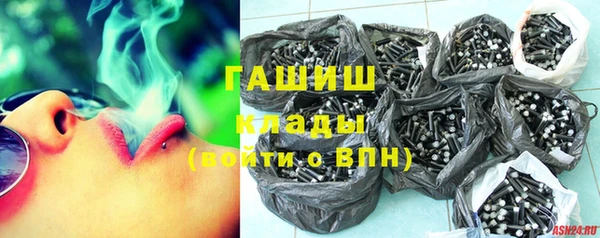амфетамин Гусь-Хрустальный