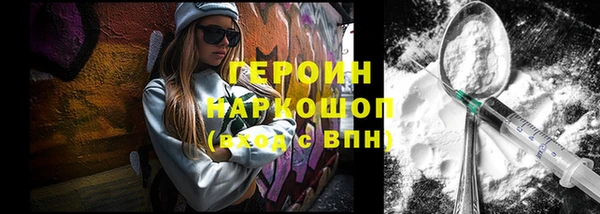 сатива Гусев
