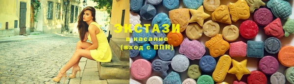 spice Горнозаводск