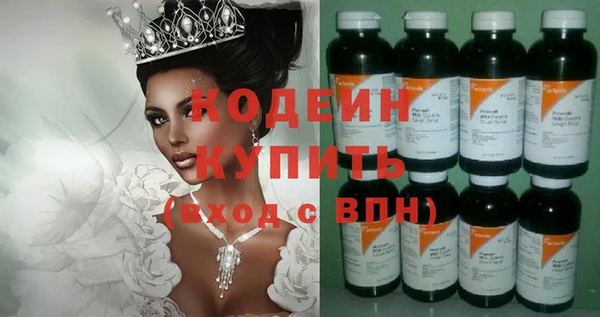 spice Горнозаводск