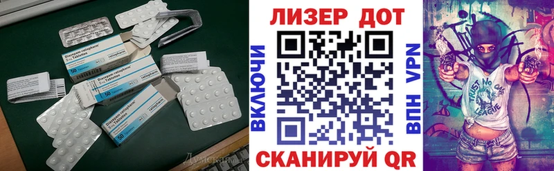 Купить закладки  Шебекино  Лсд 25 экстази ecstasy 
