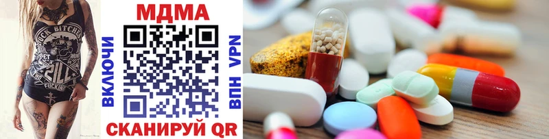 Купить закладки Шебекино MDMA молли