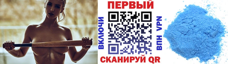 Первитин мет Купить где Шебекино