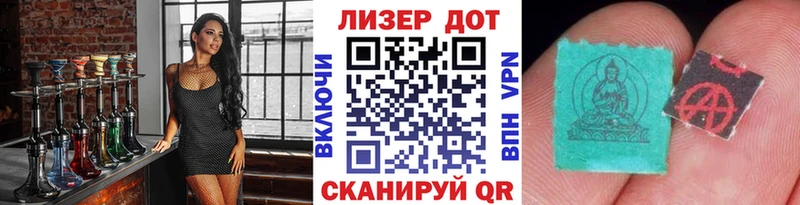 Марки N-bome 1500мкг  Купить  Шебекино 
