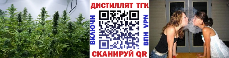 Купить  Шебекино  Дистиллят ТГК жижа 